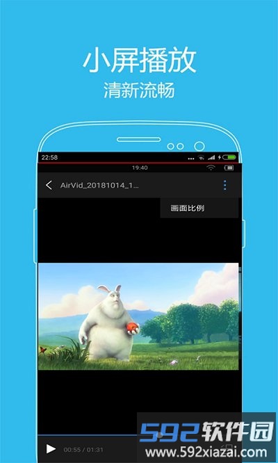 西瓜影音播放器app(改名看片神器)截图3