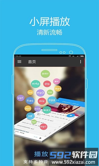 西瓜影音播放器app(改名看片神器)截图4