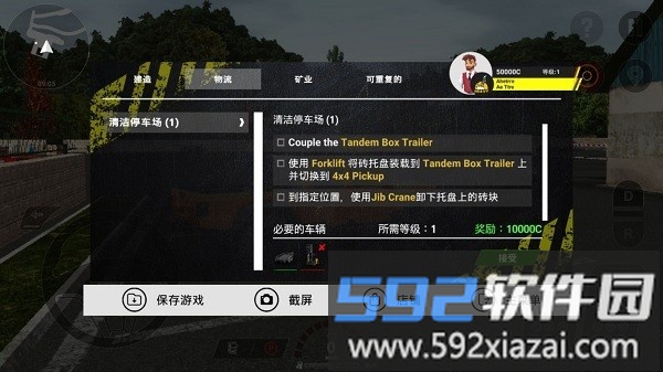 重型机械建设游戏中文版截图4
