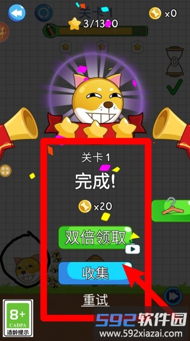 蜜蜂大作战