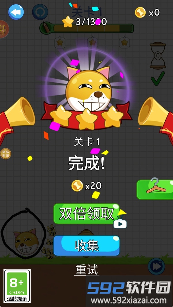 蜜蜂大作战截图1