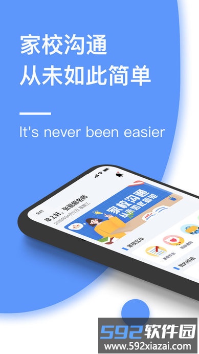 和丁丁教师端app截图1