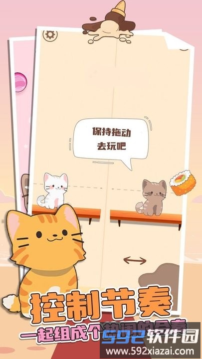 我爱童谣游戏最新版截图2