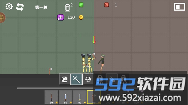 像素之王截图3
