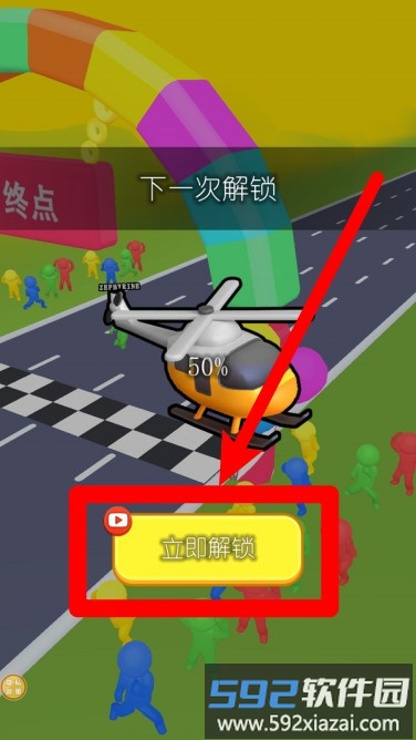 益智冲锋