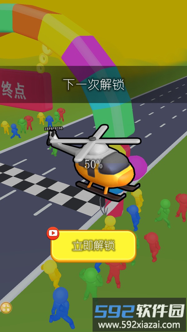 益智冲锋截图3