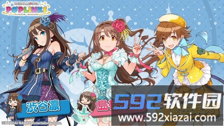 偶像大师poplinks手游截图1