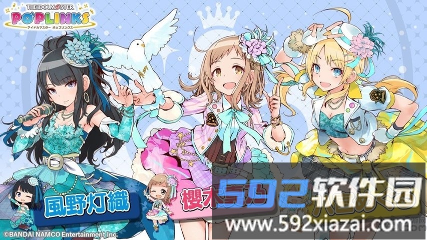 偶像大师poplinks手游截图2