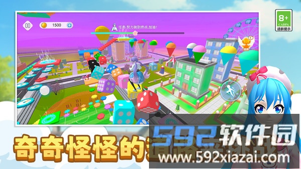 高校女生跑酷3D