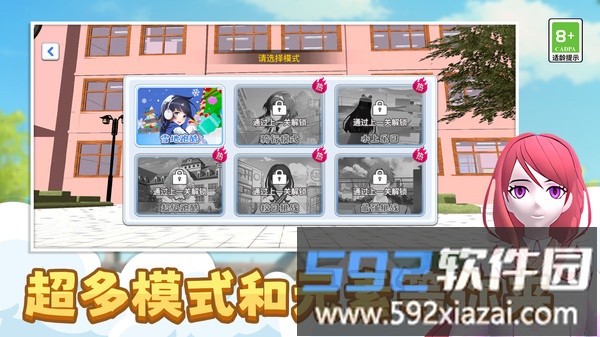 高校女生跑酷3D截图1