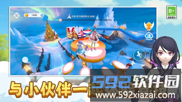 高校女生跑酷3D截图2