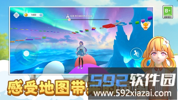 高校女生跑酷3D截图3