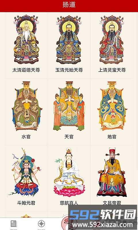 super惠选最新版截图2