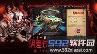 画狐截图1