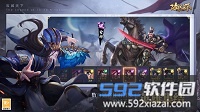 攻城天下截图4