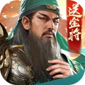 攻城天下