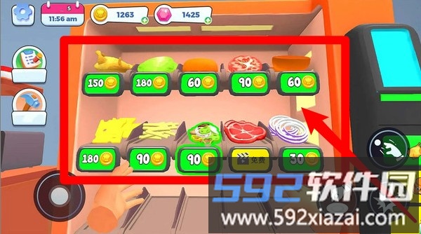 我是店小二