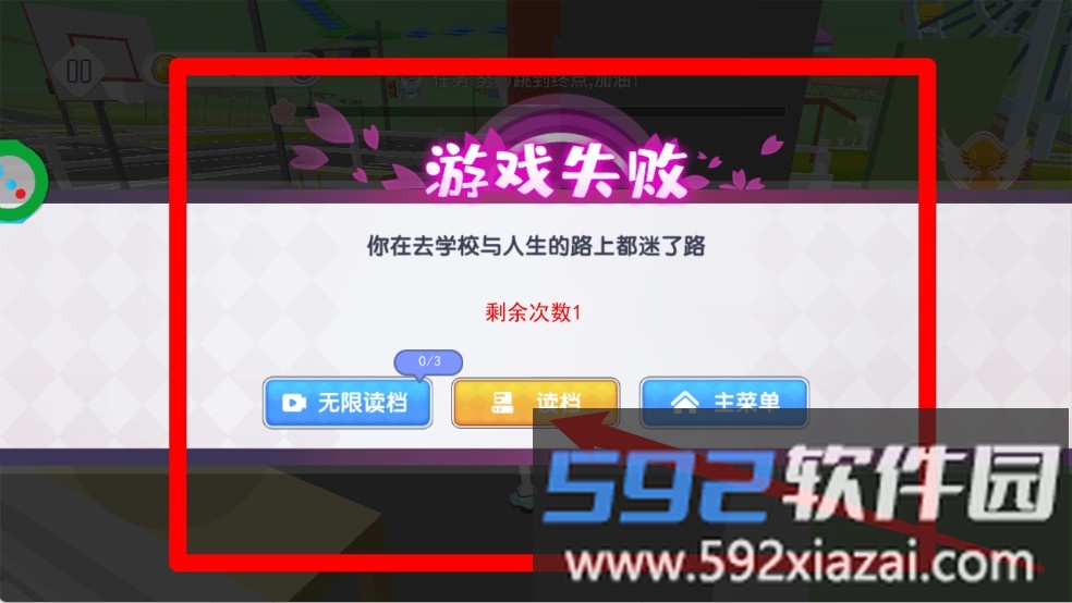 解压跳一跳