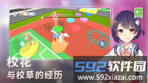 解压跳一跳截图2