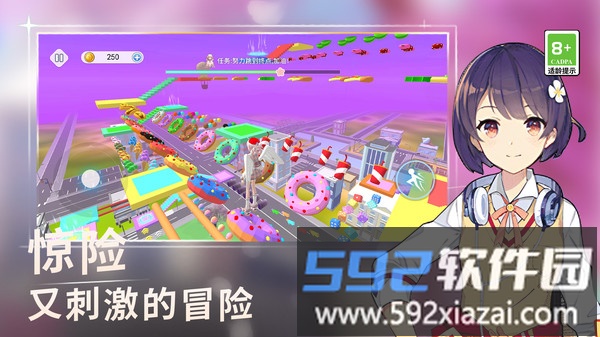 解压跳一跳截图3