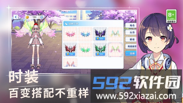 解压跳一跳截图5