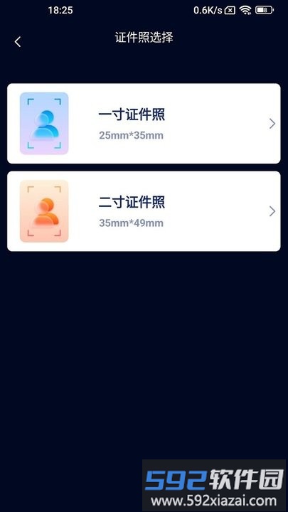 口袋扫描王最新版截图2