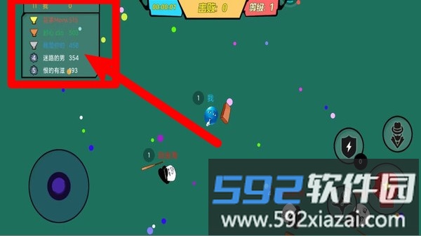 球球吞噬作战