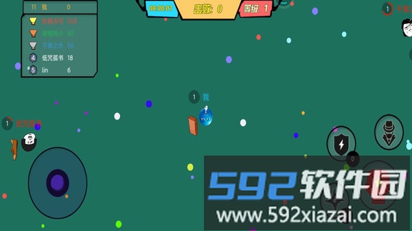 球球吞噬作战截图2