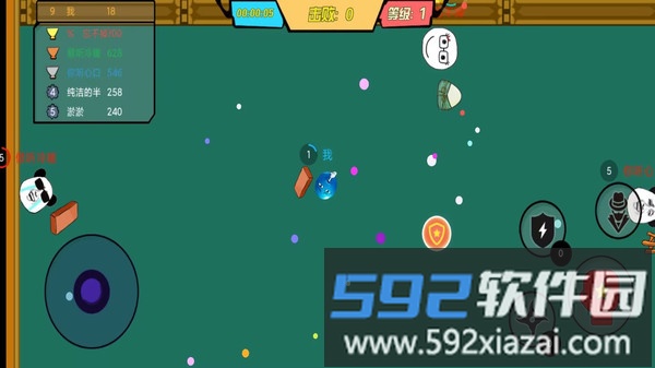 球球吞噬作战截图3