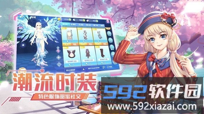 闪耀练习生游戏截图1