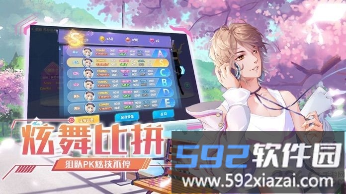 闪耀练习生游戏截图2