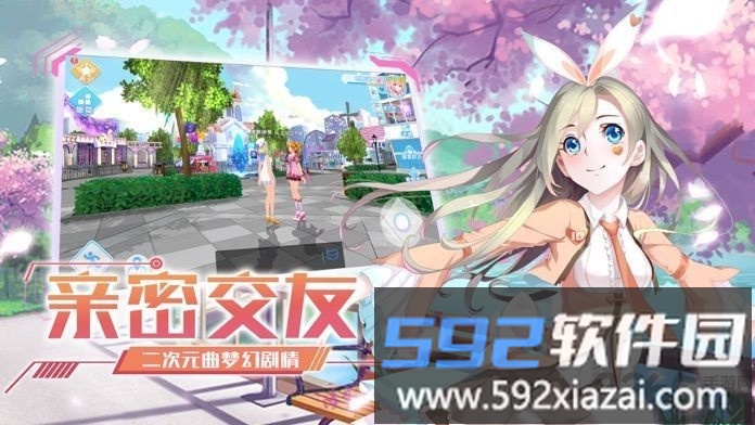 闪耀练习生游戏截图3
