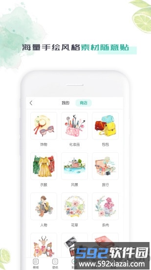 山河棋app截图2