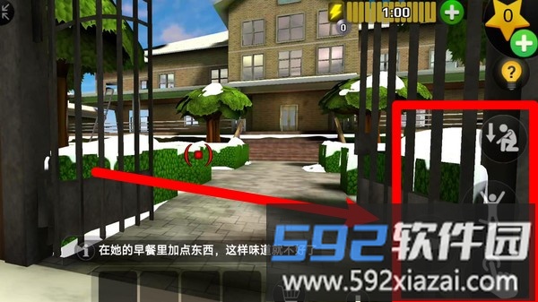 恐怖解谜大作战