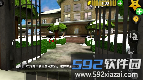 恐怖解谜大作战截图1
