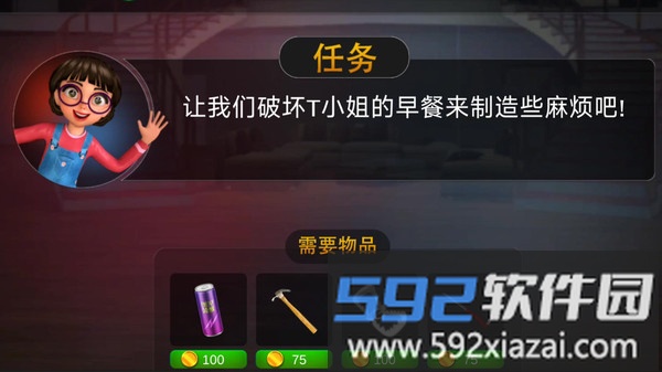 恐怖解谜大作战截图5