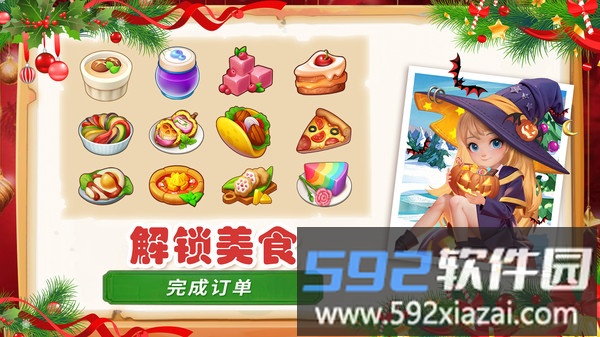 模拟农场截图1