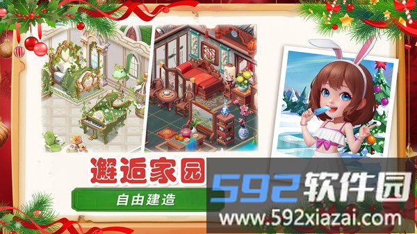 模拟农场截图2