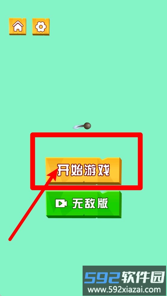 海洋王国争霸