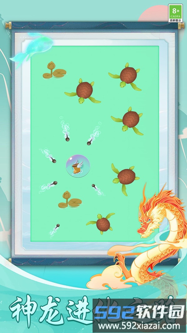海洋王国争霸截图1