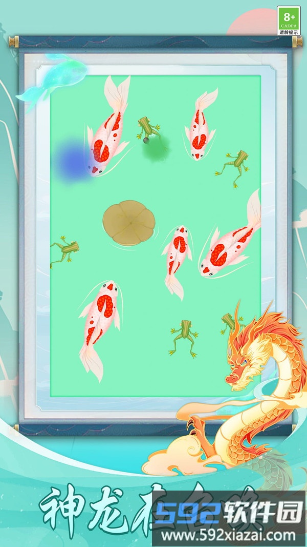 海洋王国争霸截图2