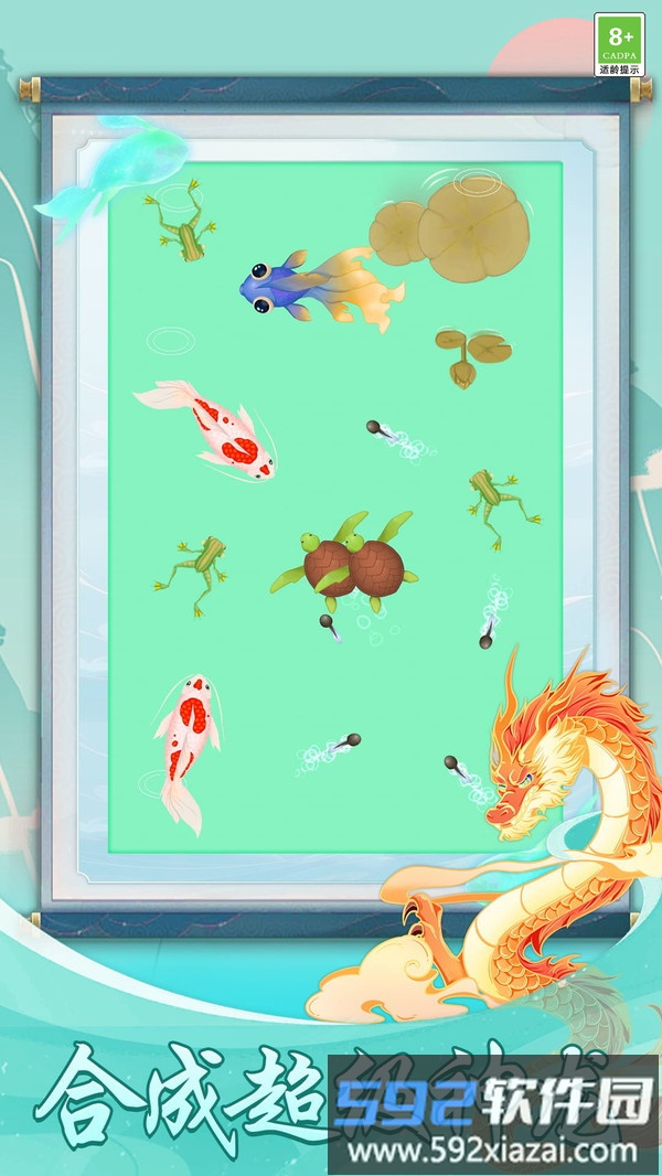 海洋王国争霸截图3