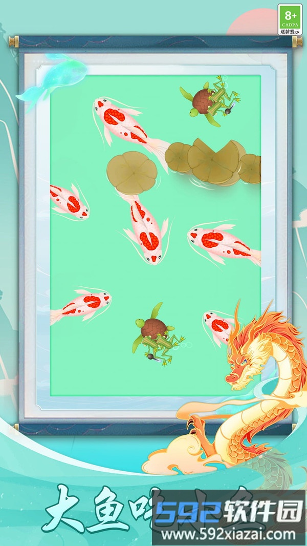 海洋王国争霸截图5