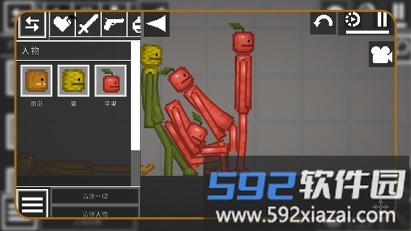 沙盘世界截图1