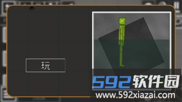 沙盘世界截图2