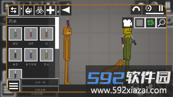 沙盘世界截图3