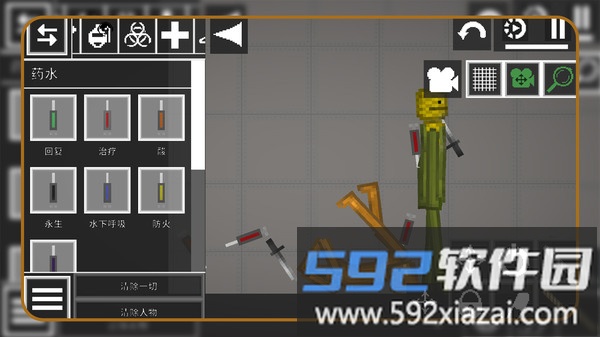 沙盘世界截图4