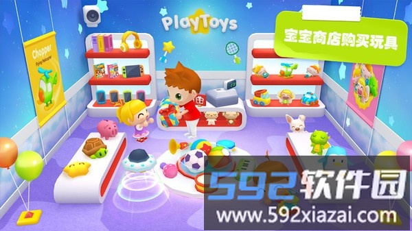 宝宝商店售货员游戏截图3