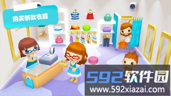 宝宝商店售货员游戏截图4