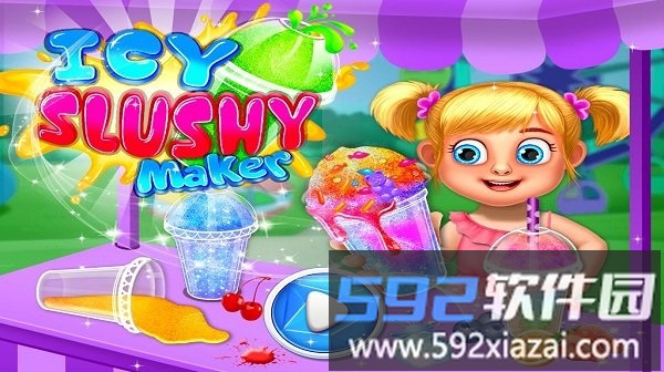冰沙制造商最新版截图4